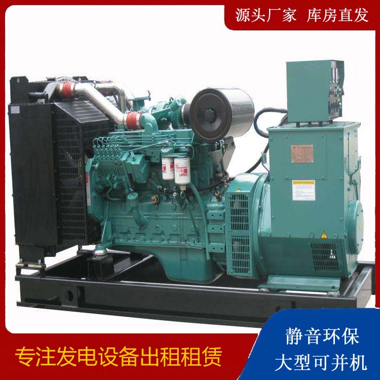 姜堰出租发电机教您康明斯发电机怎样开启