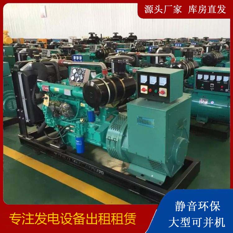 姜堰租赁发电机的原理是什么
