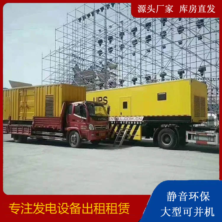 姜堰有哪些常见的发电机组输出电压类型？